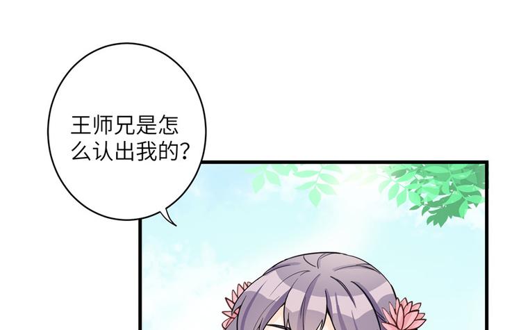 第27话 这谁顶得住啊91