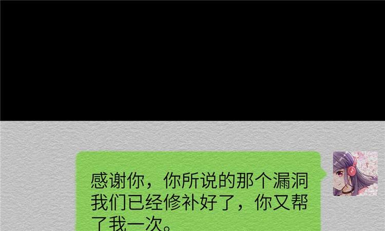 第25话 主角光环81
