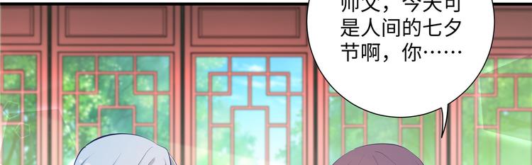 七夕小剧场9