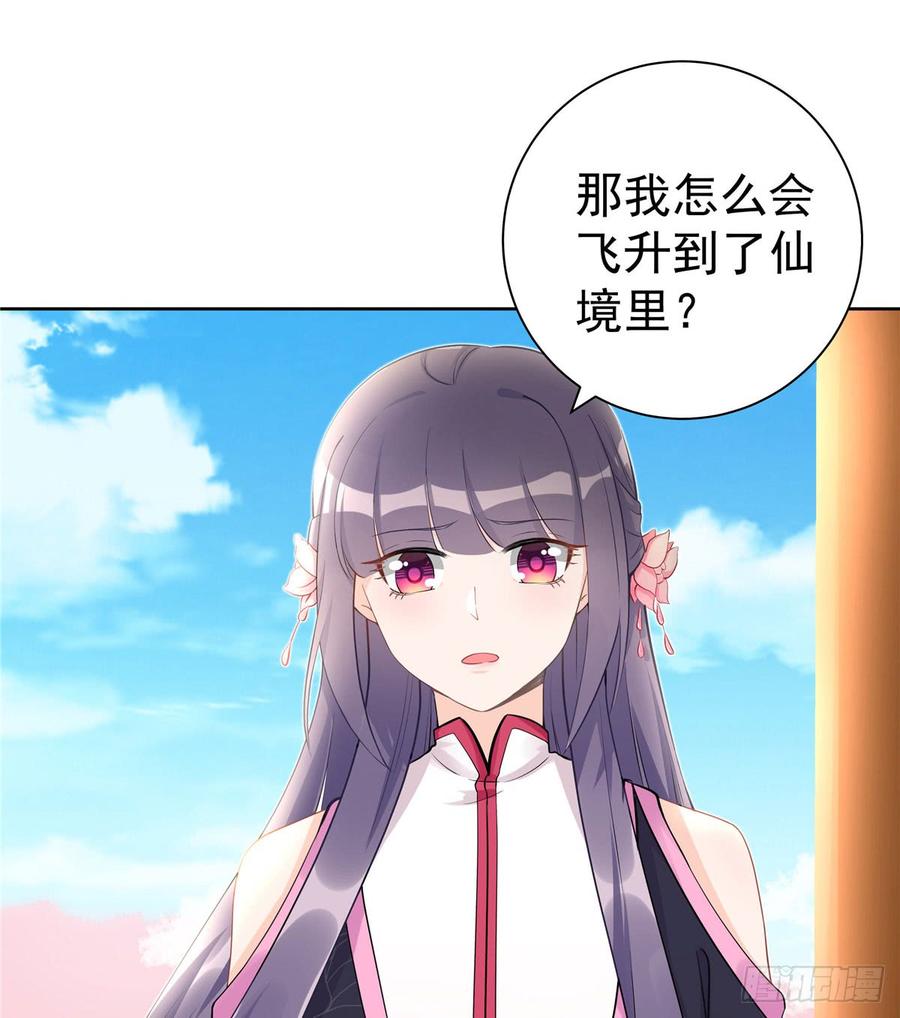 第101话 我又见到你了吗22