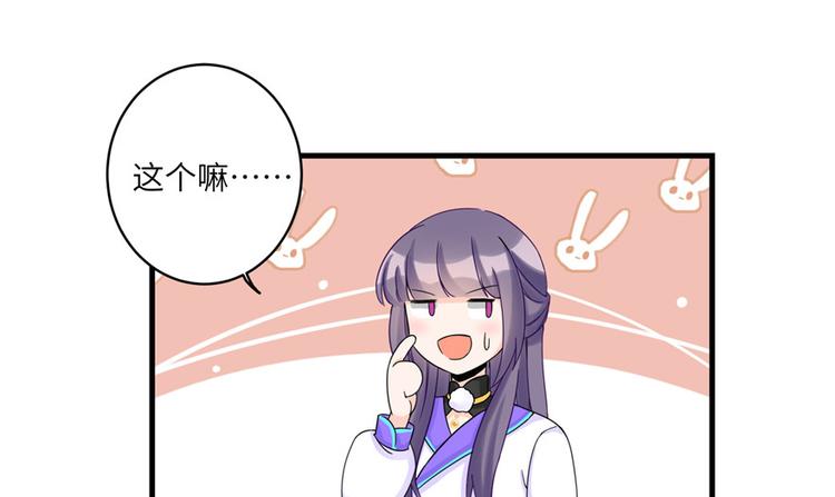 第15话 一个月炼了把扇子36