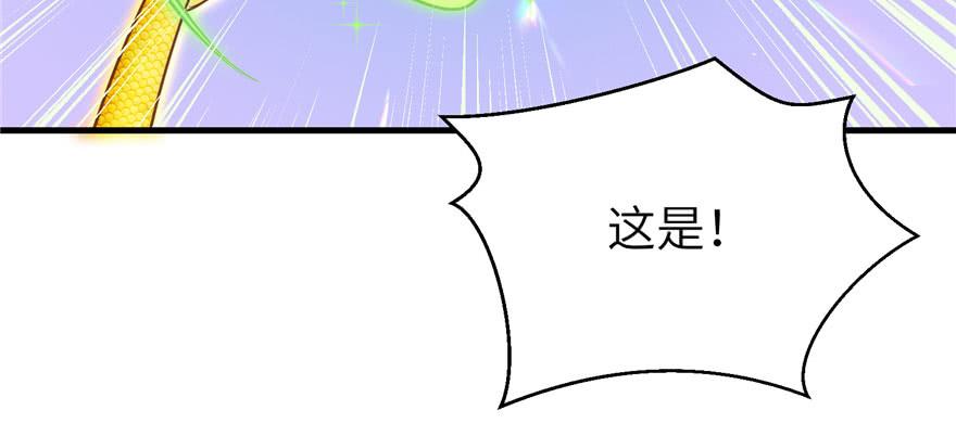 第68话 灵根改变96
