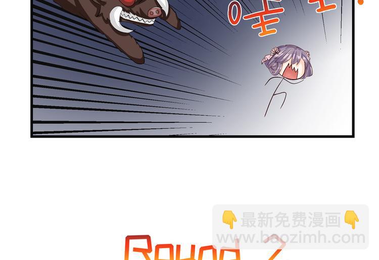 第31话 别让为师挂心可明白？46