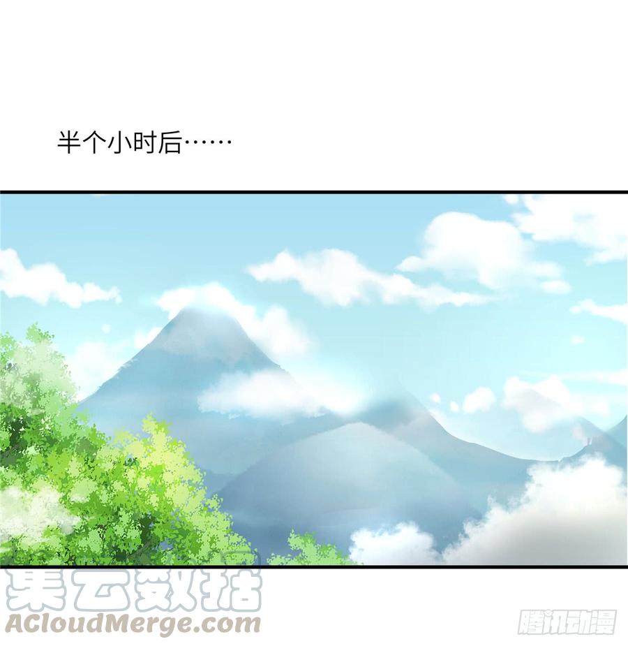 第94话 怎么会是月影21