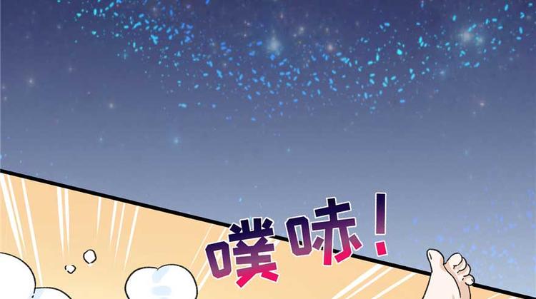 第24话 这个BUG怎么回事？56