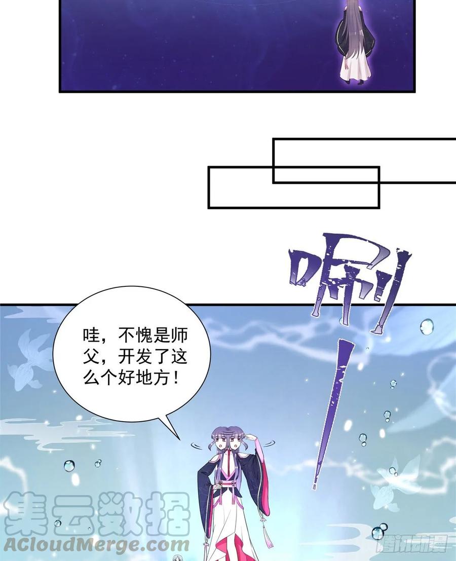 第110话  师徒闭关炼器8