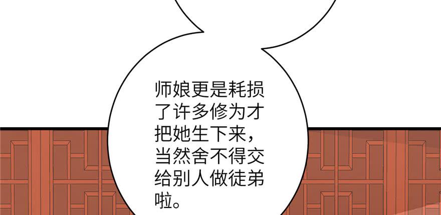 第61话 又见睿珏54