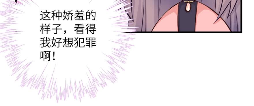 第69话 你要与我双修？119