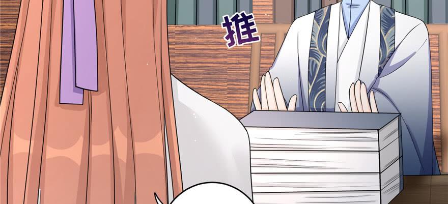 第56话 照顾你一生一世125
