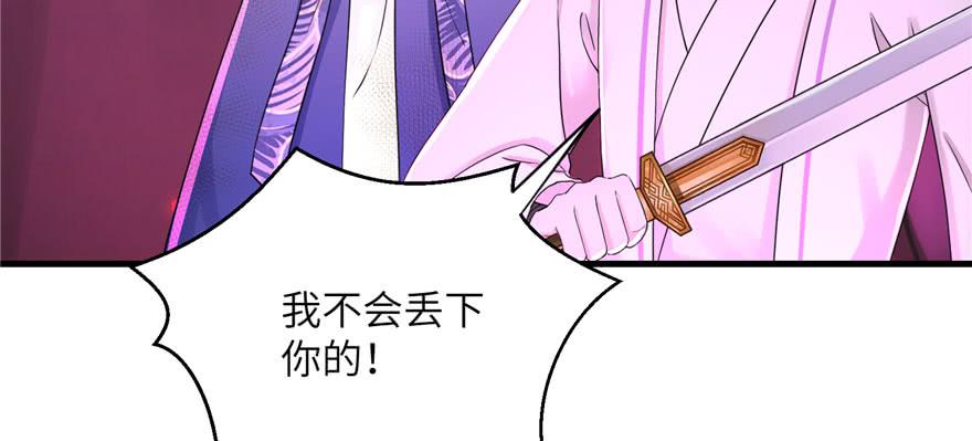 第63话 身陷囹圄4