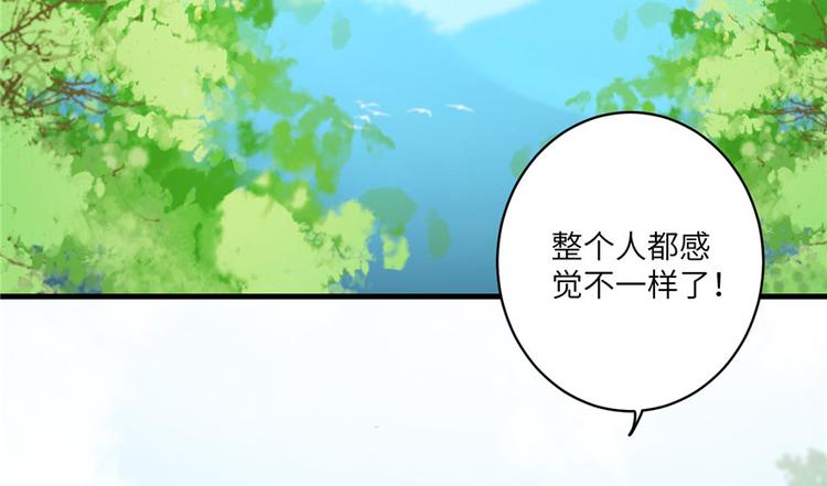 第15话 一个月炼了把扇子15