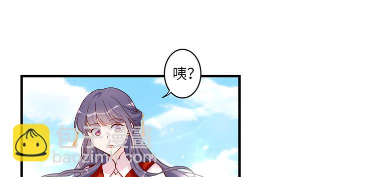 第4话 强行打包35