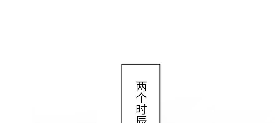 第48话 救不了的三观61