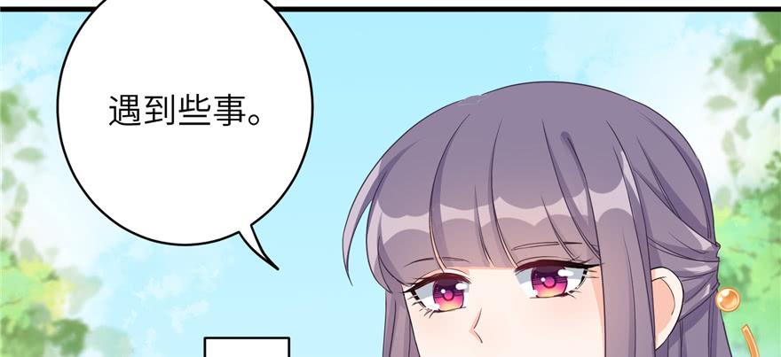 第71话 测灵根63