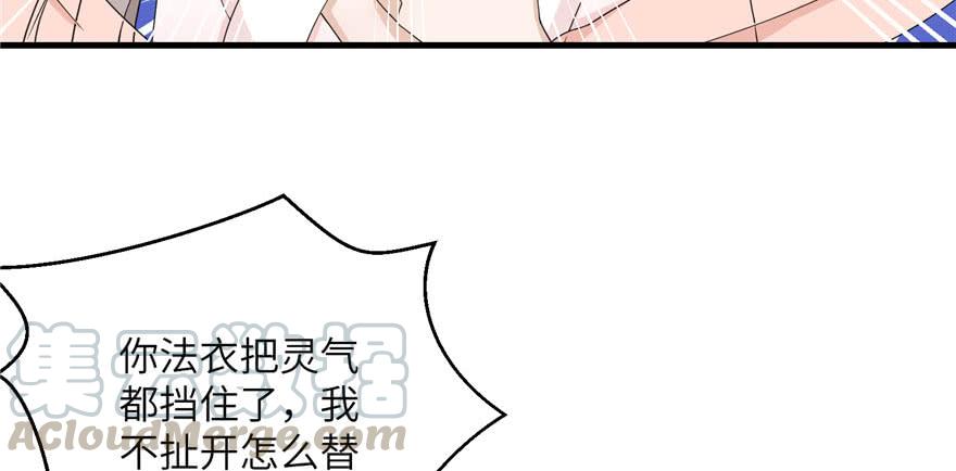 第54话 以身犯险100