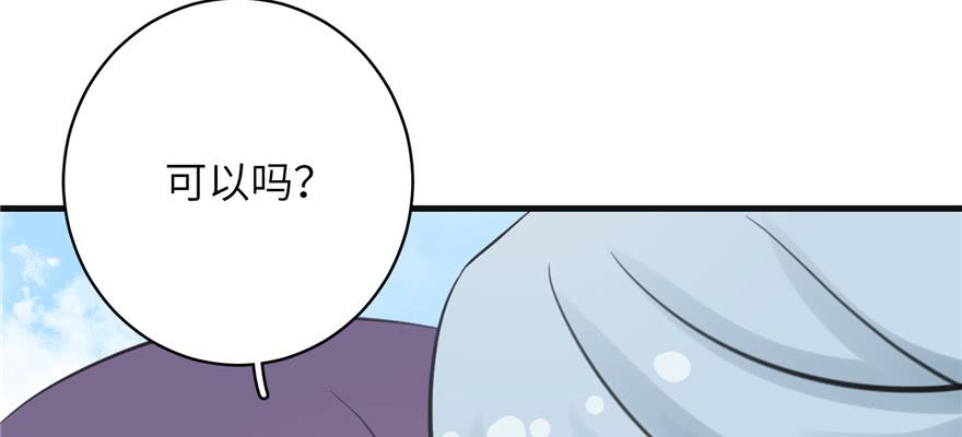 第86话 夺舍161