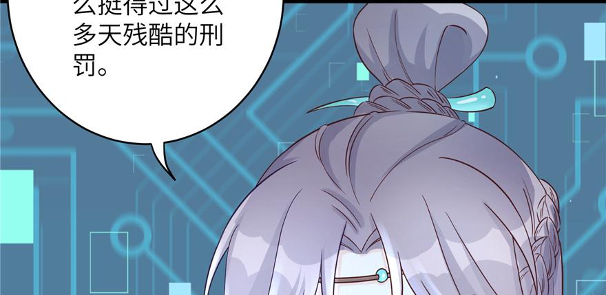 第65话 是否选择重生7