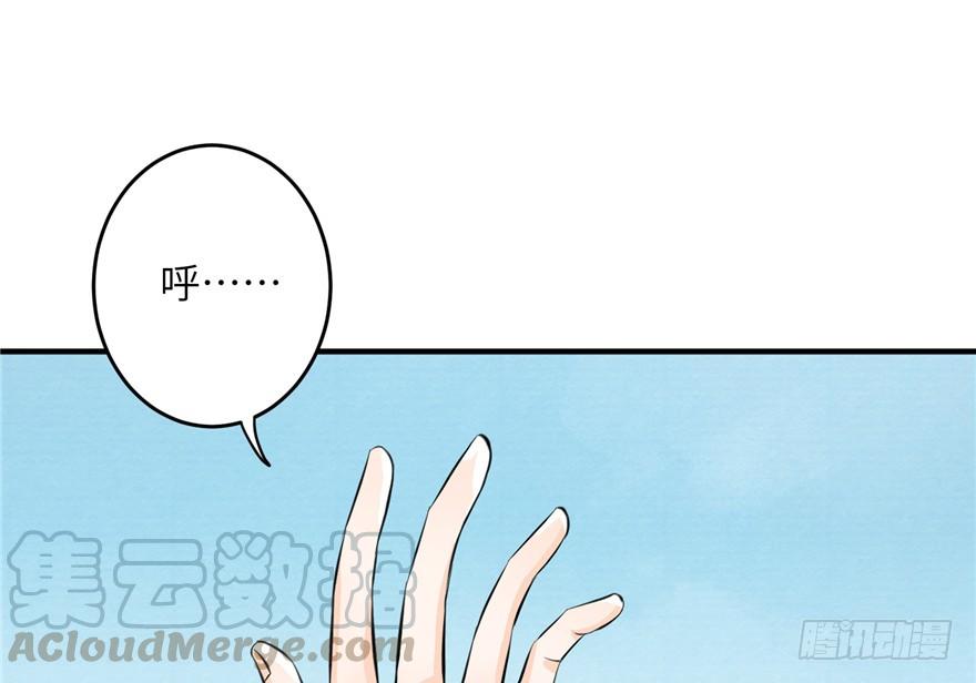 第36话 祝遥3.0105