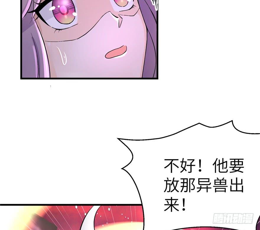 第35话 灵气暴动30