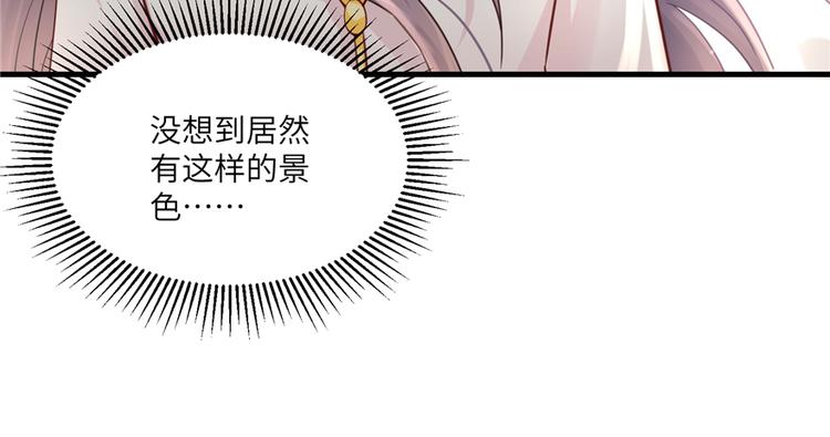 第4话 强行打包72