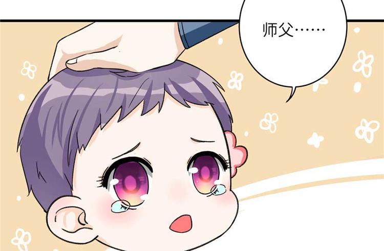 第24话 这个BUG怎么回事？42