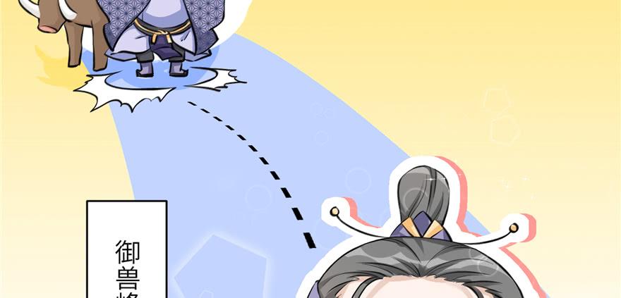 第43话 来点刺激的事呗？12