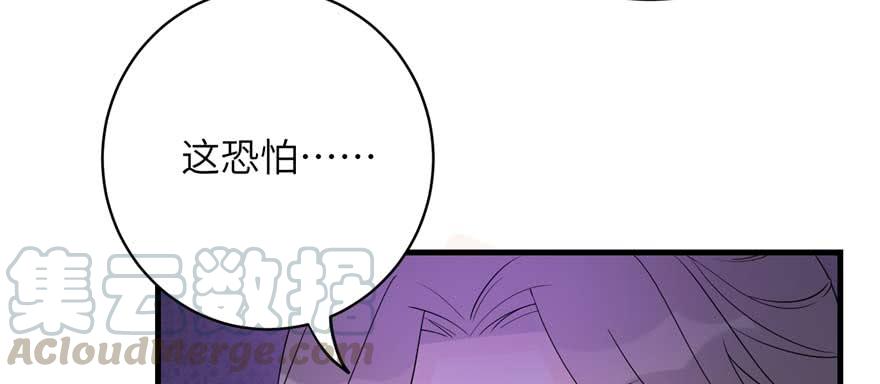 第88话 bug呼叫转移90