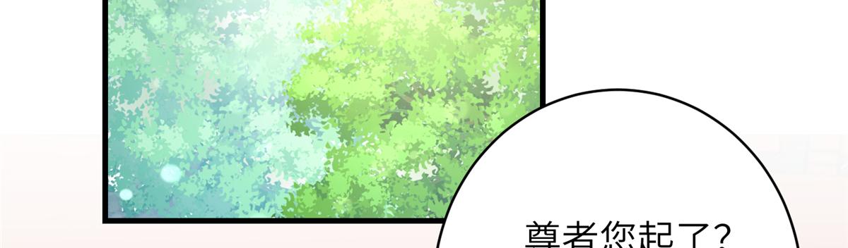 第91话 两个小孩4