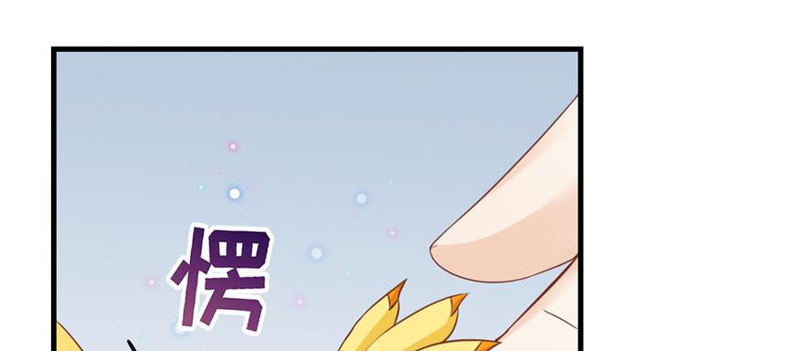 第68话 灵根改变79