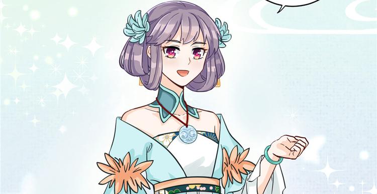 第31话 别让为师挂心可明白？82
