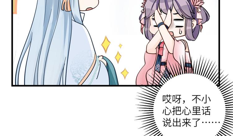 第27话 这谁顶得住啊55