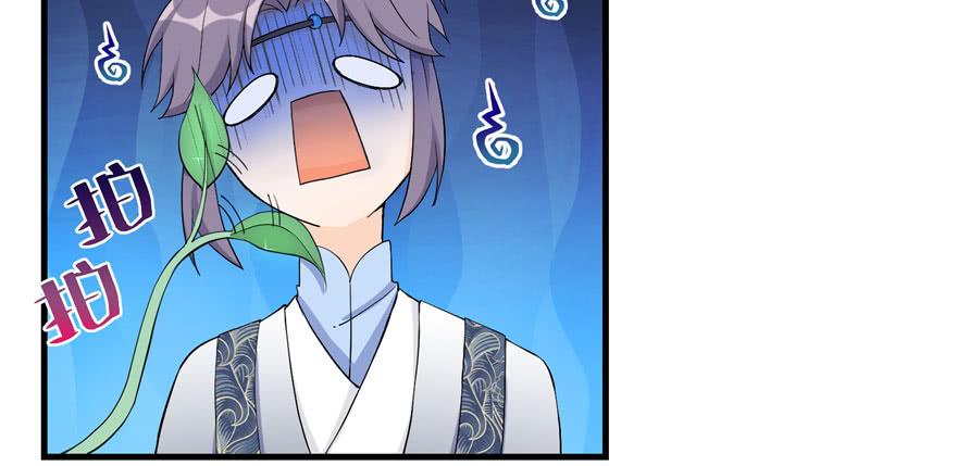 第37话 别致的认亲方式2