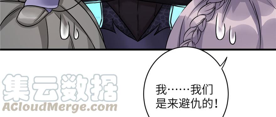 第45话 营救小分队76