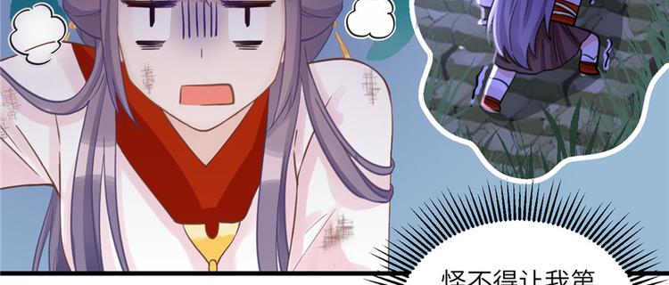 第8话 专业坑徒弟8