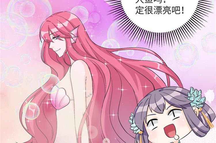 第32话 破碎的童话梦16