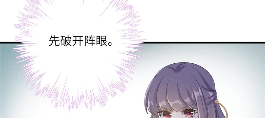 第81话 灭门惨案85