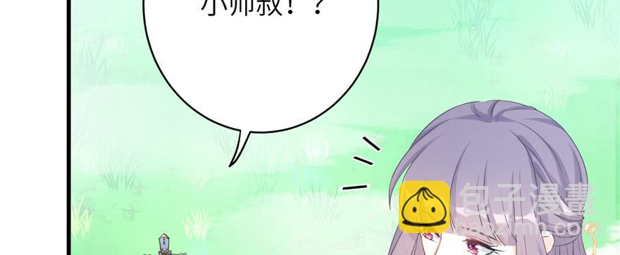 第71话 测灵根53