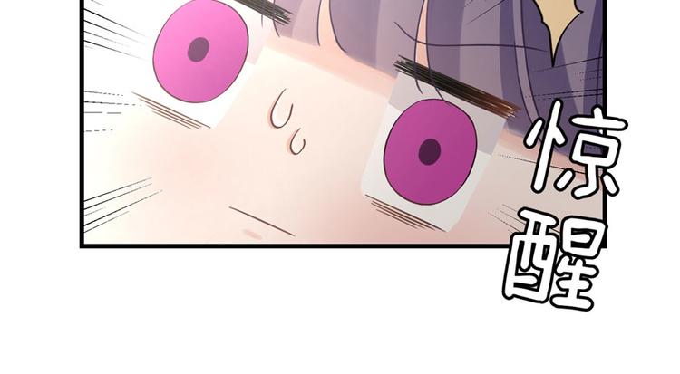 第9话 原来我的身份这么牛！9