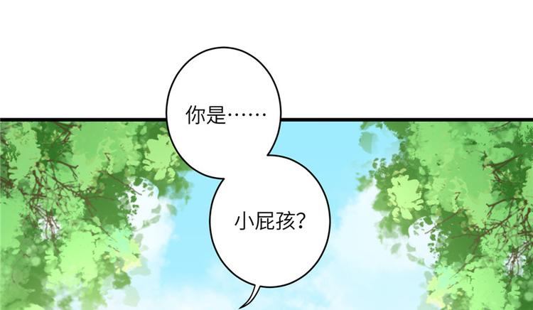 第14话 不可思议的契合度19