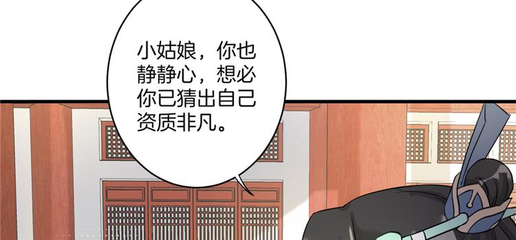 第6话 从哪儿来回哪儿去13
