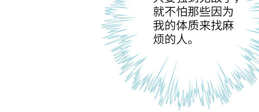 第76话 必胜的方法125