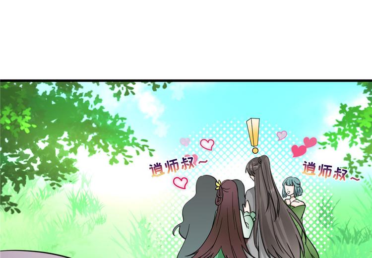 第27话 这谁顶得住啊85
