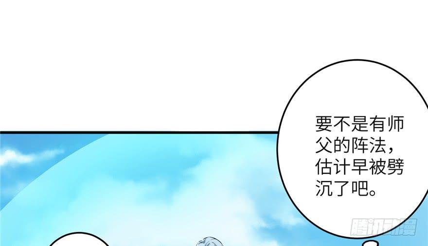 第42话 不容于世的凄美故事36