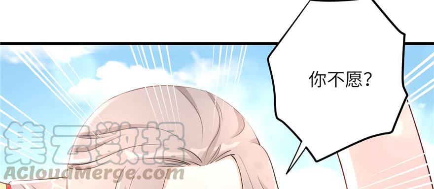 第58话 我已经有喜欢的人了90