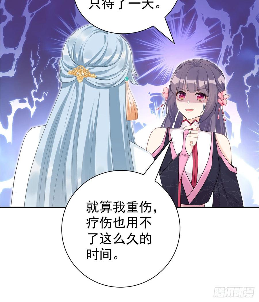 第101话 我又见到你了吗39