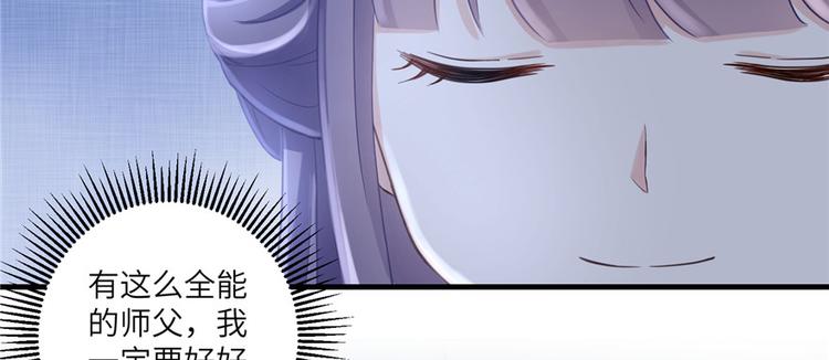 第11话 网络延迟的大姨妈1