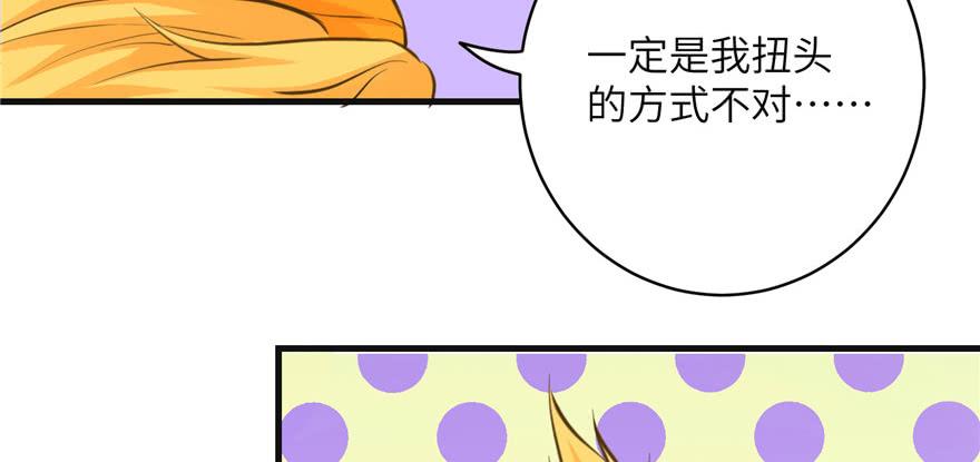 第66话 祝遥4.017