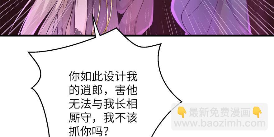 第61话 又见睿珏122