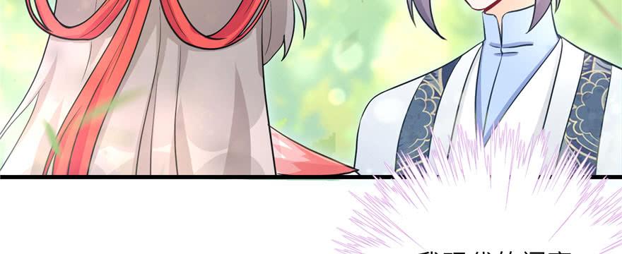 第58话 我已经有喜欢的人了124