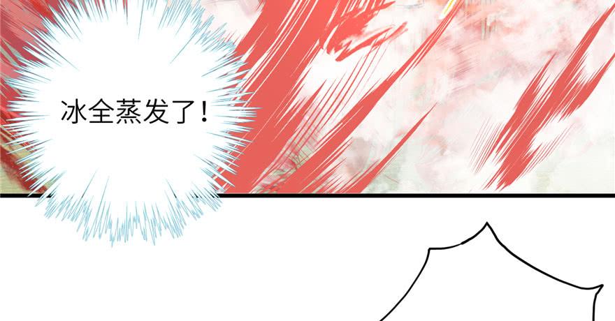 第85话 那就打一双116